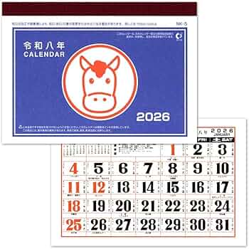 昭和レトロ　戦前　カレンダー　2つ 618+78+nB7L._AC_UF350,